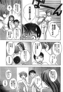 Page 40 of Monthly Vitaman 2007-02