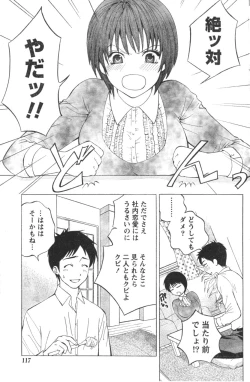 Page 102 of Monthly Vitaman 2007-01