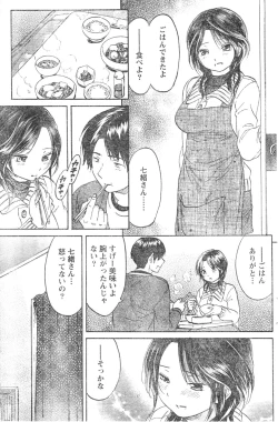 Page 132 of Monthly Vitaman 2007-01