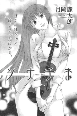 Page 142 of Monthly Vitaman 2007-01