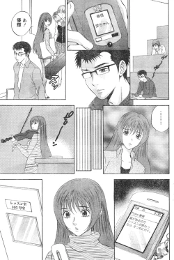 Page 150 of Monthly Vitaman 2007-01