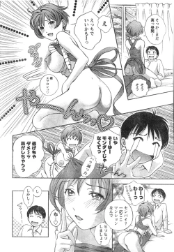 Page 15 of Monthly Vitaman 2007-01