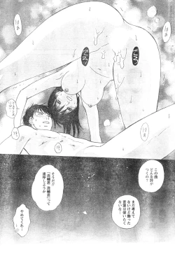 Page 182 of Monthly Vitaman 2007-01