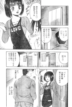 Page 214 of Monthly Vitaman 2007-01