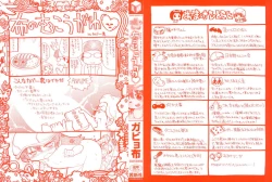 Page 4 of Nuno no Mukougawa