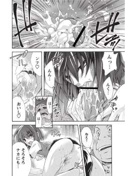 Page 101 of Karyou Sakuragumi Etsu 2012-01
