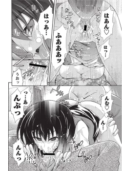 Page 99 of Karyou Sakuragumi Etsu 2012-01