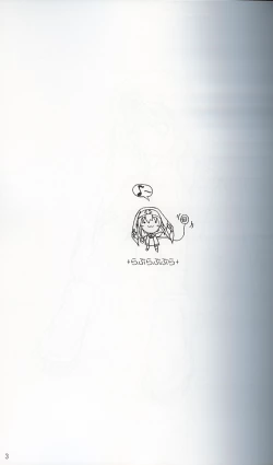 Page 2 of [KEMOKOMOYARapurapupura