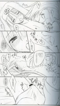 Page 9 of [KEMOKOMOYARapurapupura