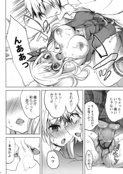 Page 19 of route: Sena