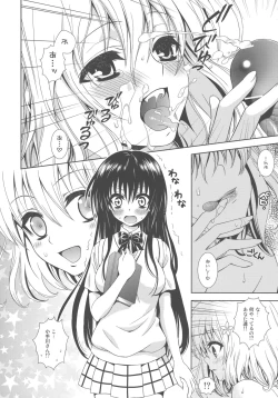 Page 14 of IMPOSSIBLE!