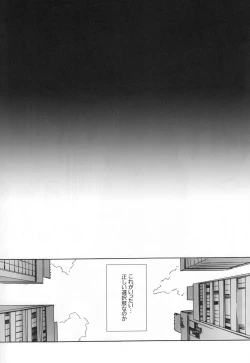 Page 22 of Kiss of the Dead 2