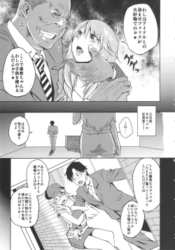 Page 4 of Sayonara Honey Ochita Top Idol