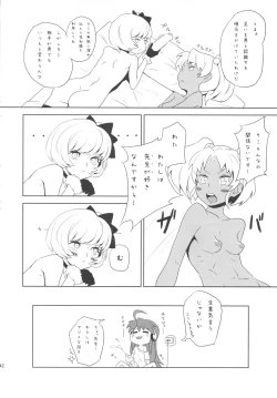 Page 41 of SEXSPHERE ORGANELLE 3