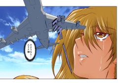 Page 40 of Dorei Maid Dai San Shou