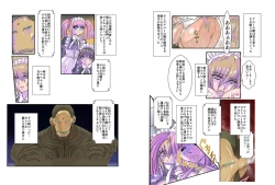 Page 4 of Dorei Maid Dai San Shou