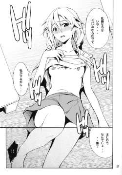 Page 15 of Favorite2011