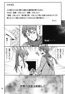 Page 36 of Favorite2011