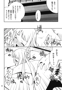 Page 52 of Favorite2011