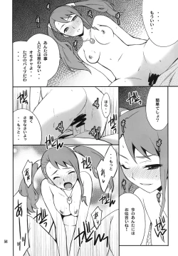 Page 56 of Favorite2011