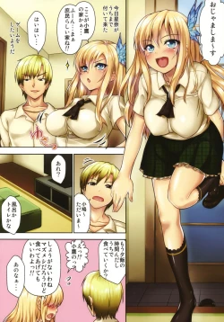 Page 2 of Bokutachi wa Ofuroba de Sex Suru