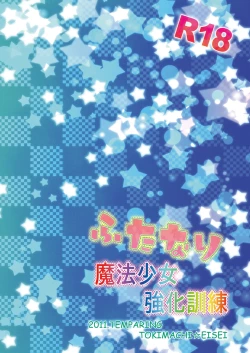 Page 26 of Futanari Mahou Shoujo Kyouka Kunren