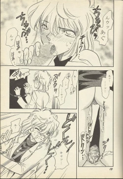 Page 10 of Ho He To 19