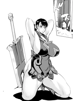 Page 5 of Bukiya no Yome Kousoku Ryoujoku