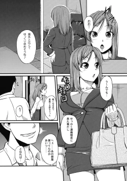 Page 6 of Night Pack Fuck