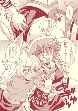 Page 10 of otona no chocolate