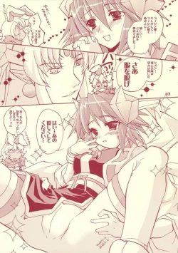 Page 16 of otona no chocolate