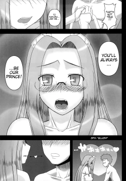 Page 10 of Ohime-sama no Yoru | Night of the Princess