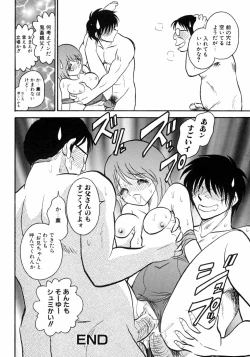 Page 120 of Imouto Naburi   Jitsumai Kinshin Soukan Anthology