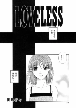 Page 140 of Imouto Naburi   Jitsumai Kinshin Soukan Anthology