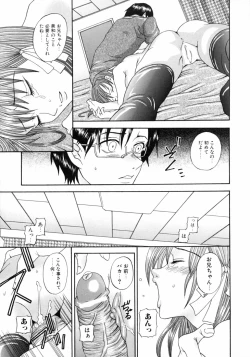 Page 153 of Imouto Naburi   Jitsumai Kinshin Soukan Anthology