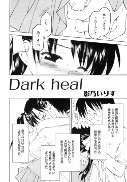 Page 40 of Imouto Naburi   Jitsumai Kinshin Soukan Anthology
