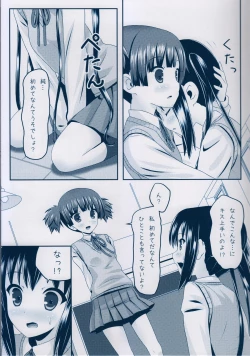 Page 14 of Girls’ Talk