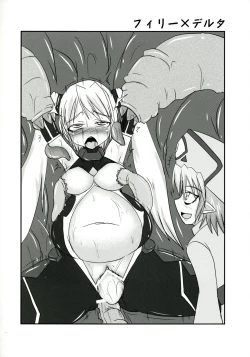 Page 33 of Shield Knight Elsain Vol.11 "NETHER LABORATORY"