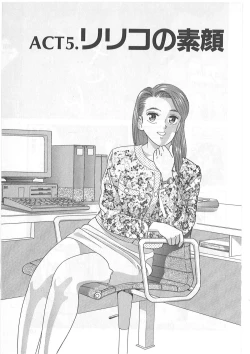 Page 105 of Tokiniwa Bara no Niau Shoujo no Youni Vol.1