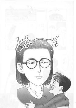 Page 152 of Tokiniwa Bara no Niau Shoujo no Youni Vol.1