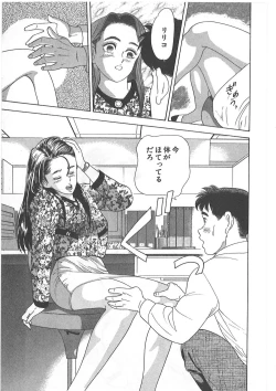 Page 179 of Tokiniwa Bara no Niau Shoujo no Youni Vol.1