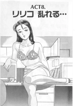 Page 181 of Tokiniwa Bara no Niau Shoujo no Youni Vol.1