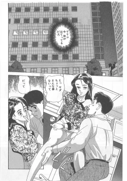 Page 182 of Tokiniwa Bara no Niau Shoujo no Youni Vol.1