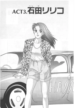 Page 57 of Tokiniwa Bara no Niau Shoujo no Youni Vol.1