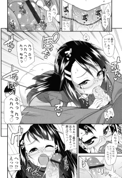 Page 174 of Sugar☆Spot