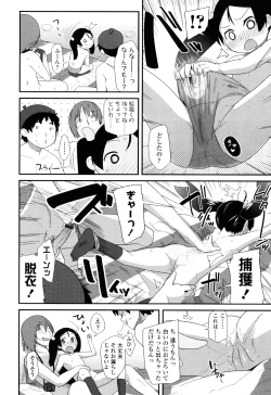 Page 96 of Sugar☆Spot