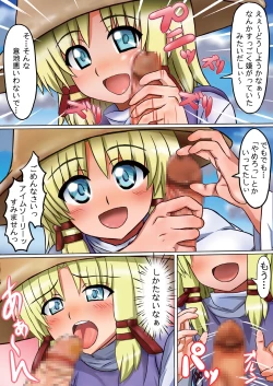 Page 9 of Peropero Suwako-chan