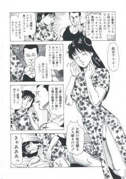 Page 133 of EroEro Grand Empire