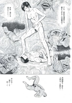 Page 22 of EroEro Grand Empire