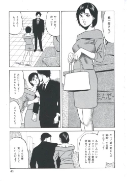 Page 44 of EroEro Grand Empire